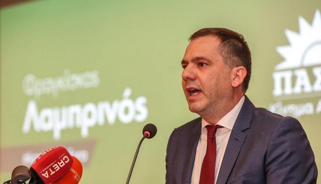 Φραγκίσκος Λαμπρινός