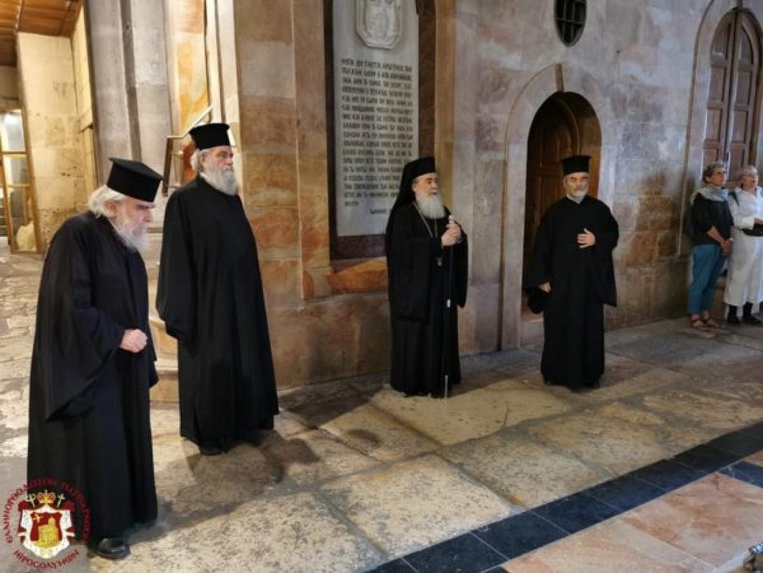 πατριαρχειο ιεροσολυμων