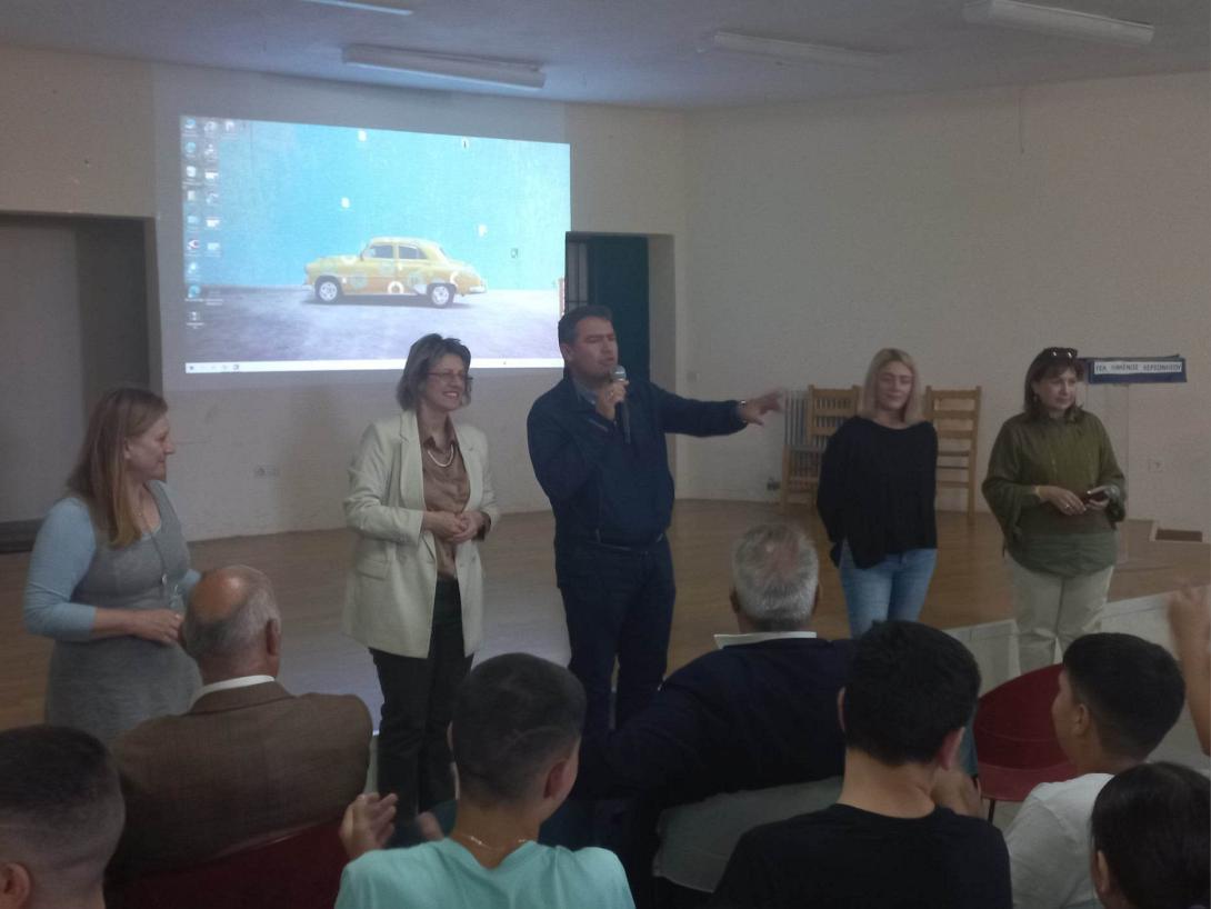 ημεριδα μαθησιακες δυσκολιες