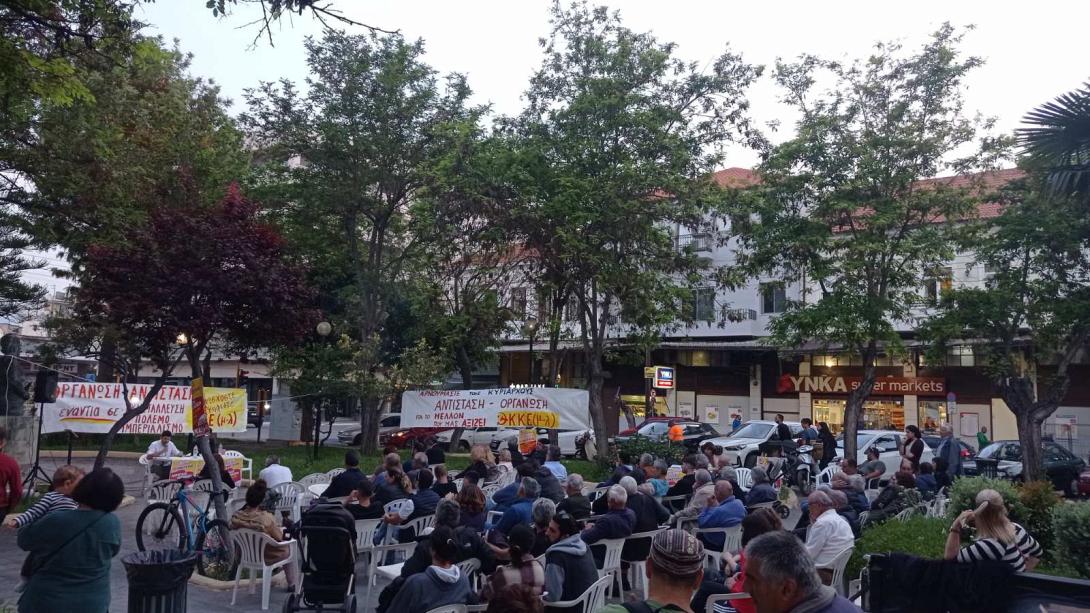 συγκεντρωση κκε μλ