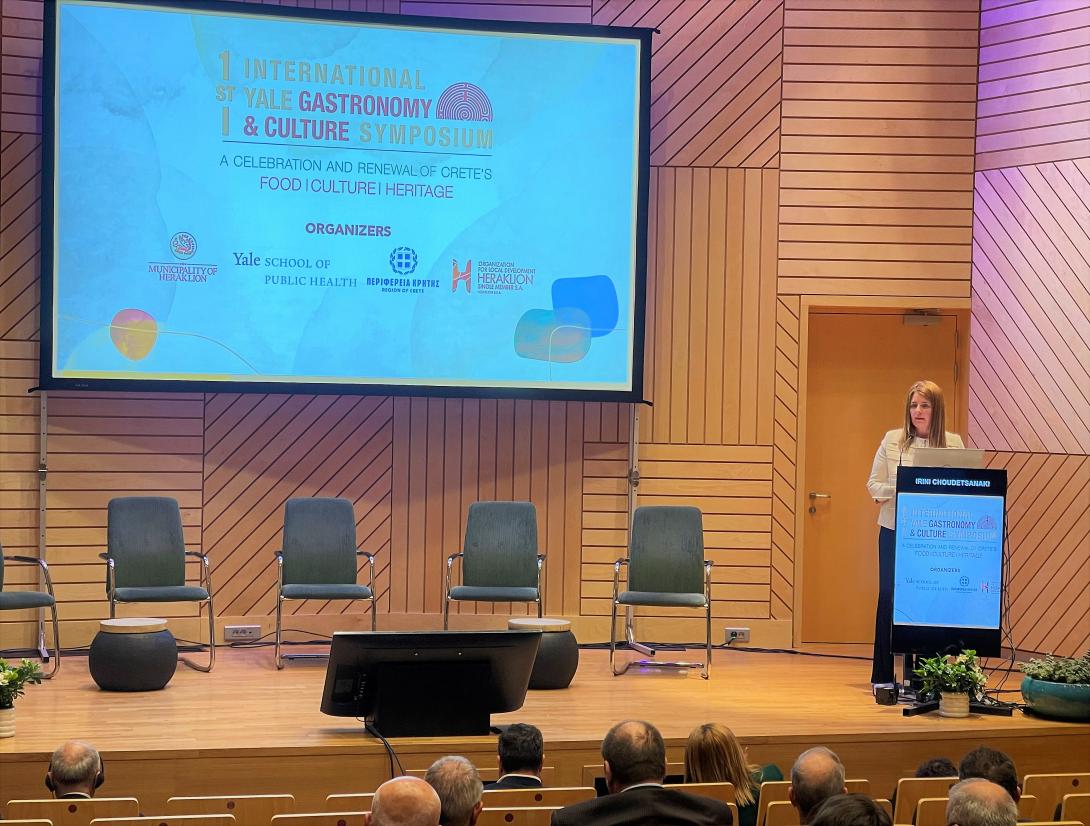 ΣΥΜΠΟΣΙΟ YALE