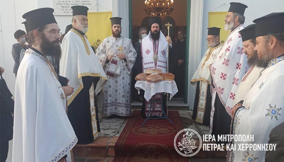 πετρας γερασιμος