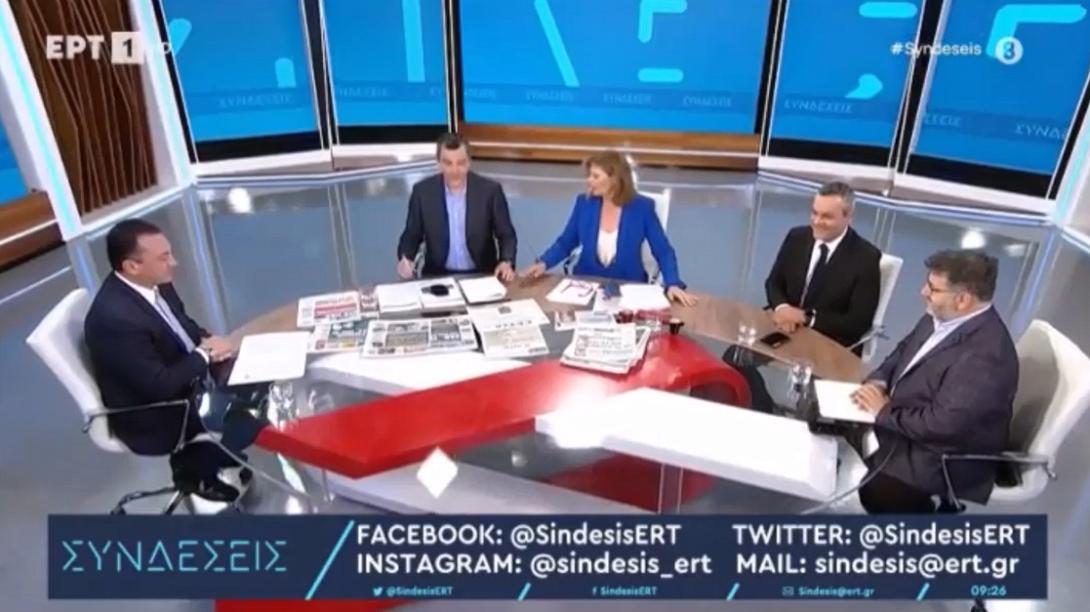 ΜΑΜΟΥΛΑΚΗΣ ΕΡΤ