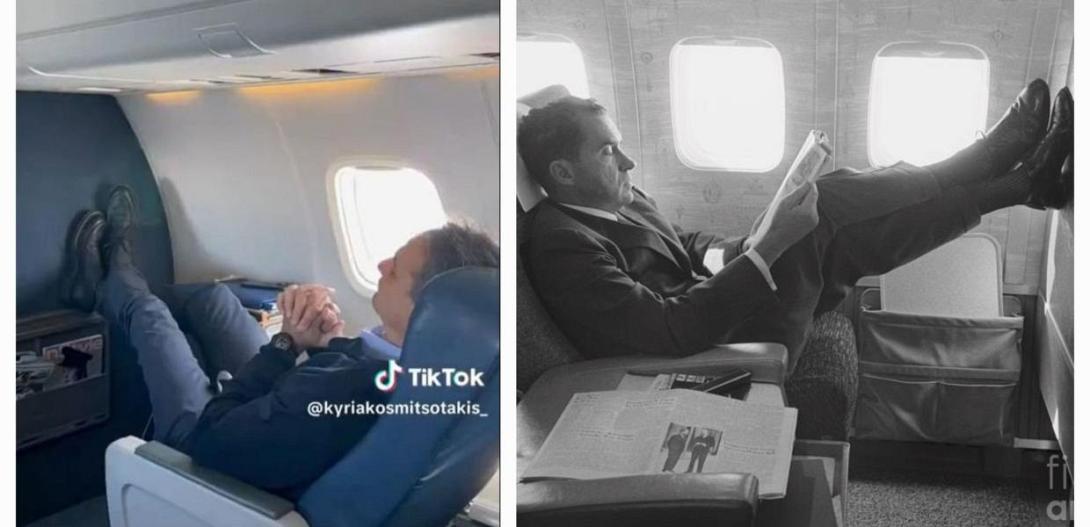 Κυριάκος Μητσοτάκης