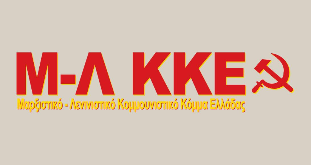 μ-λ κκε
