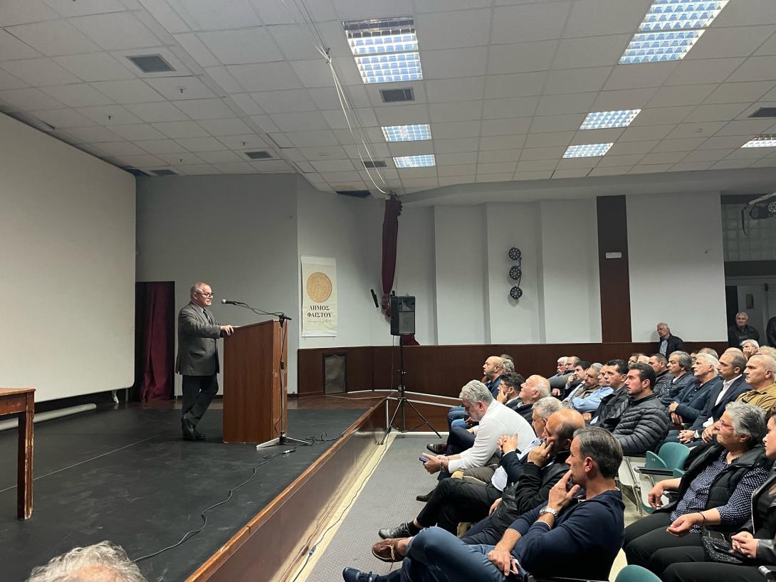 πασπατης - μοίρες