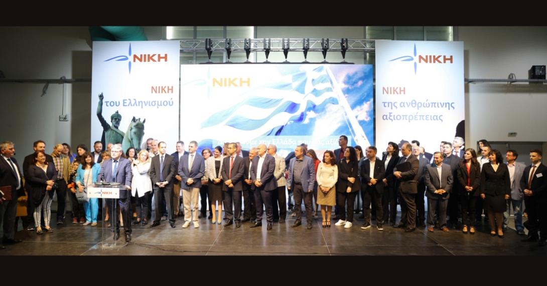 υποψηφιοι νικης