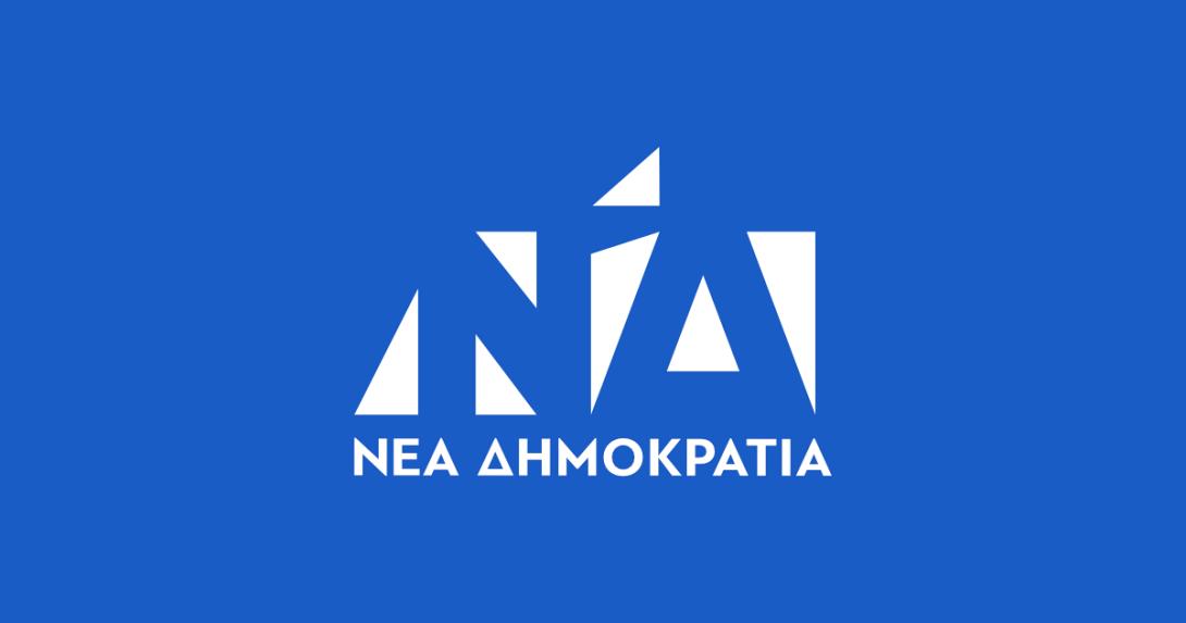 νδ