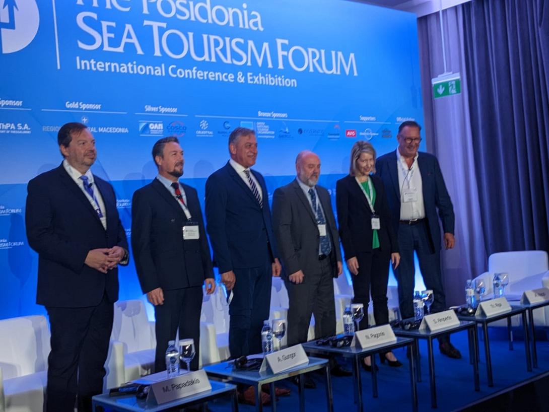 ολη ποσειδωνεια