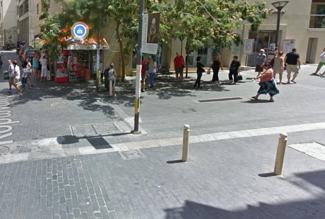 25ης Αυγούστου