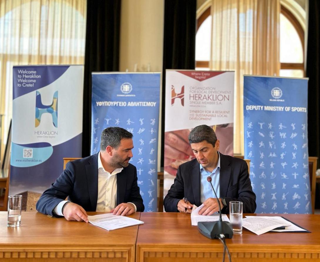 ΣΙΣΑΜΑΚΗΣ ΑΥΓΕΝΑΚΗΣ