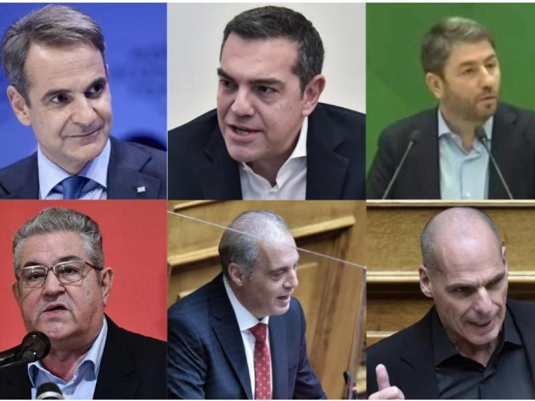 πολιτικοί αρχηγοί