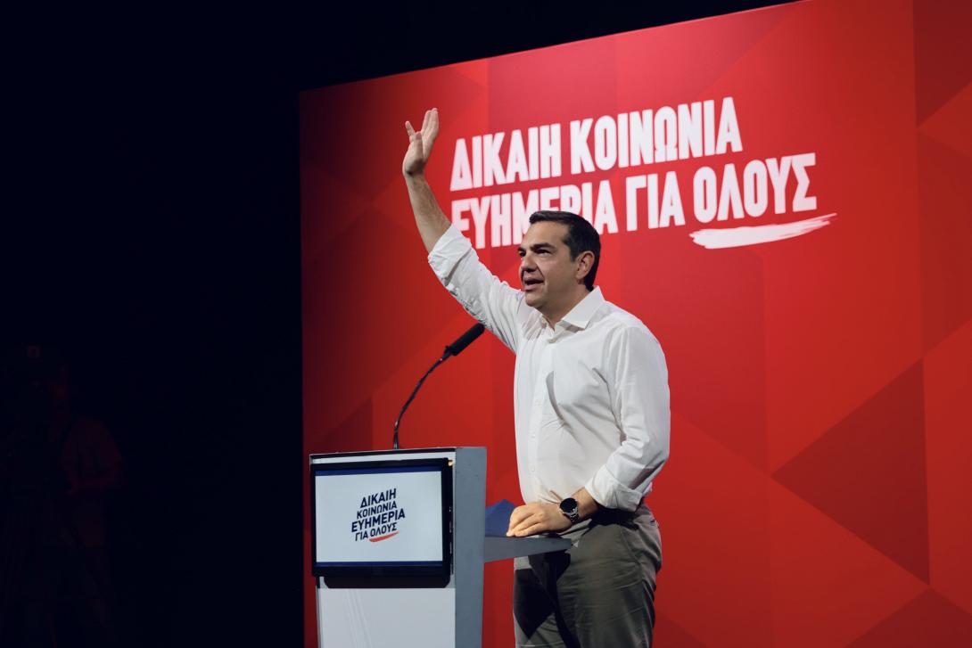 Αλέξης Τσίπρας