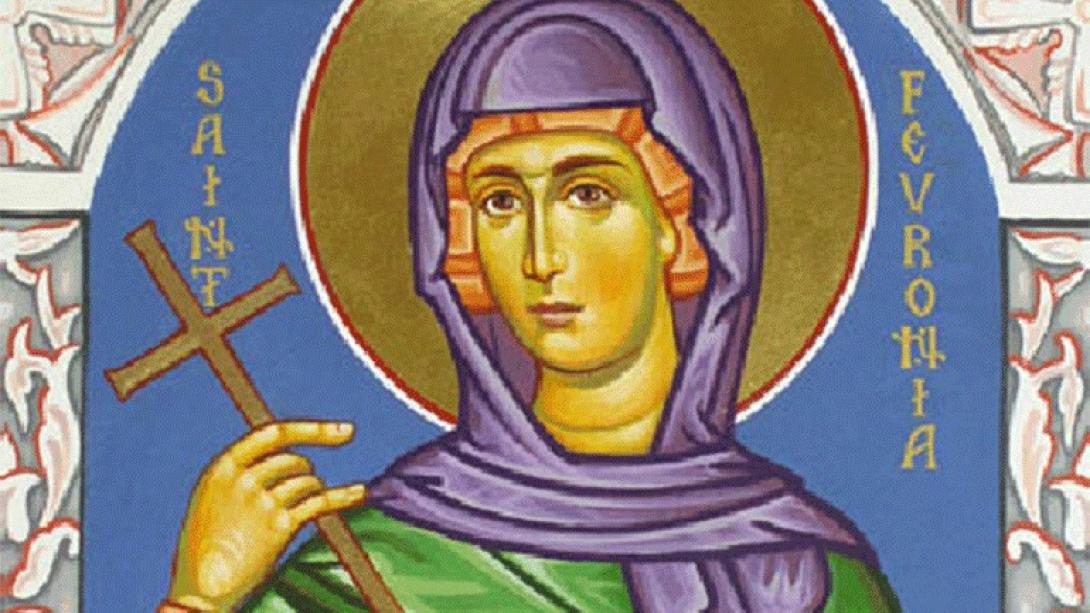 αγια φεβρωνια