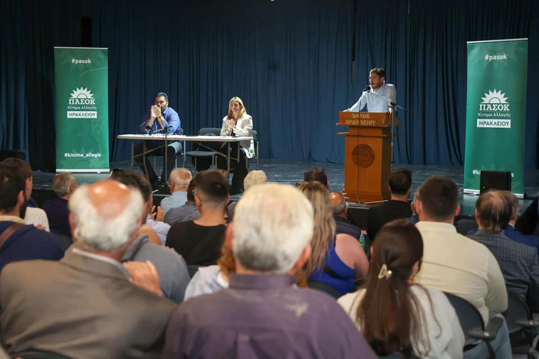 νομαρχιακή πασοκ