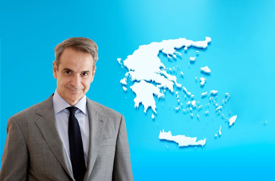 κυριάκος μητσοτάκης