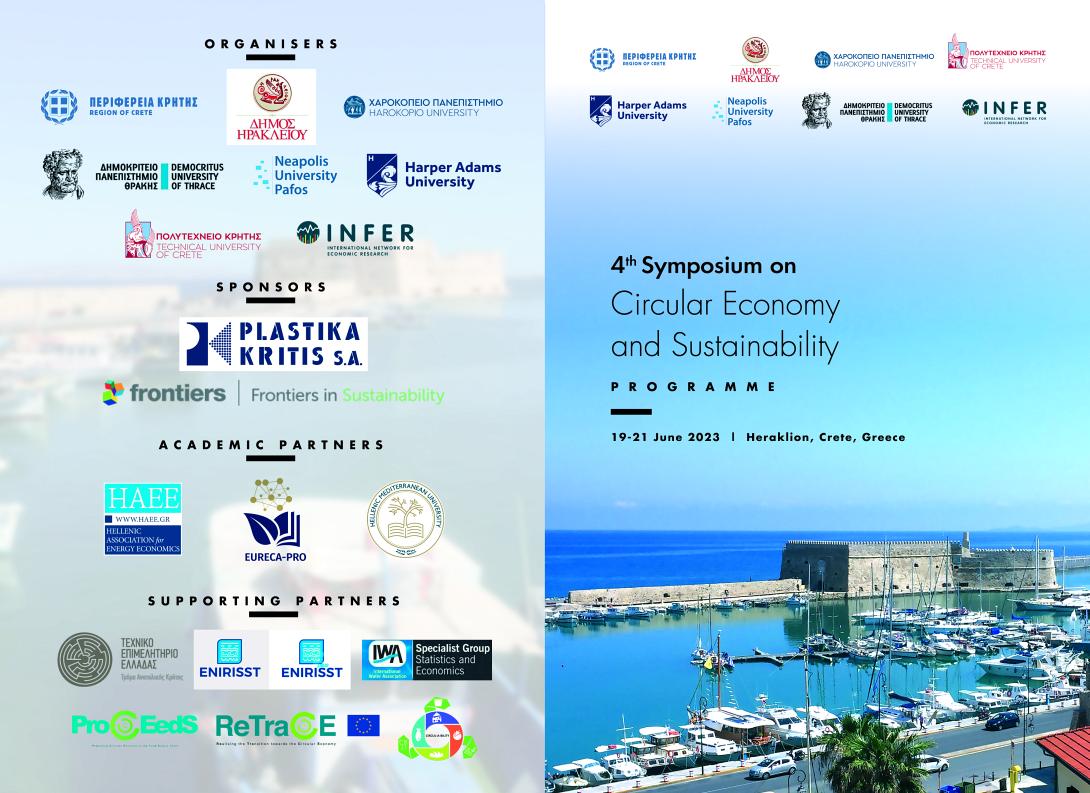 4ο Διεθνές Συμπόσιο Κυκλικής Οικονομίας και Βιωσιμότητας