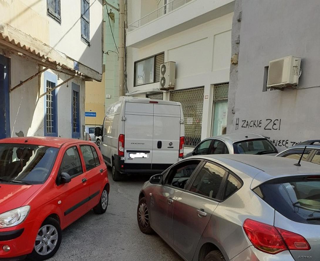 Αγία τριάδα