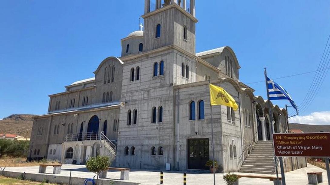 αξιον εστί κοκκινη χανι