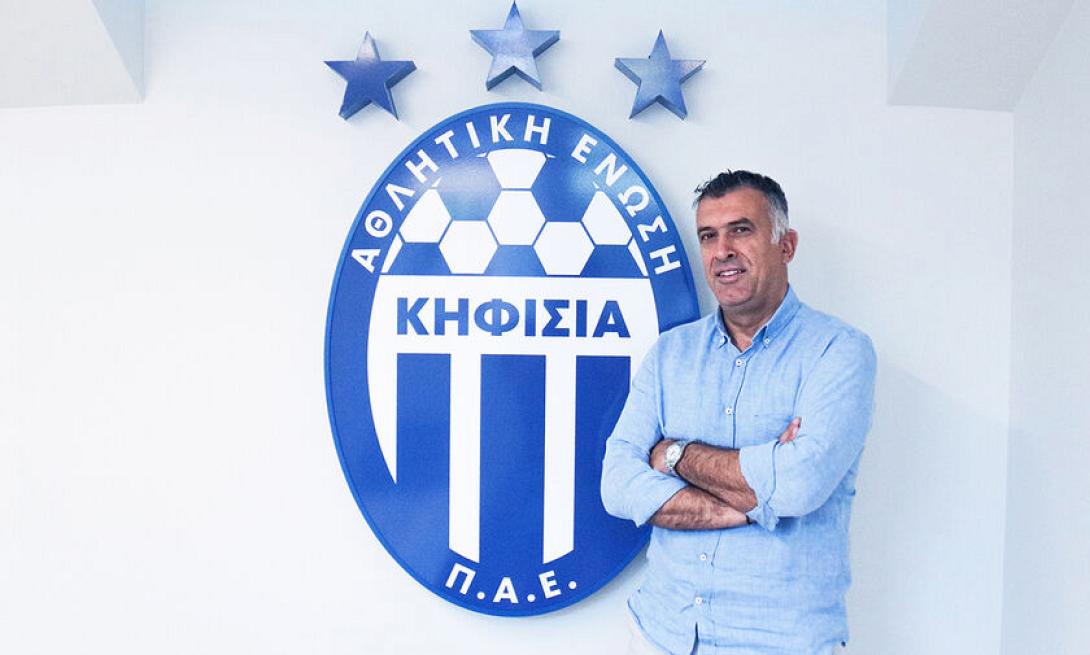 ΑΝΑΣΤΑΣΙΟΥ ΚΗΦΙΣΙΑ