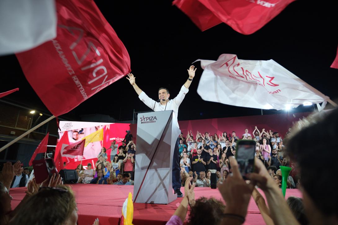 Αλέξης Τσίπρας