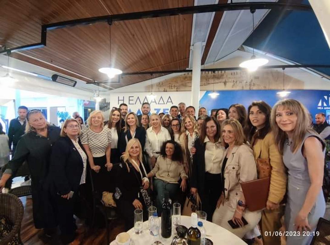 Εκδήλωση των γυναικών της Νέας Δημοκρατίας στο Ηράκλειο