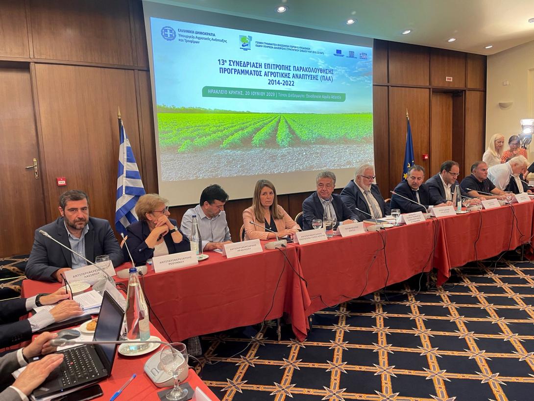 πειφέρεια αγρότες