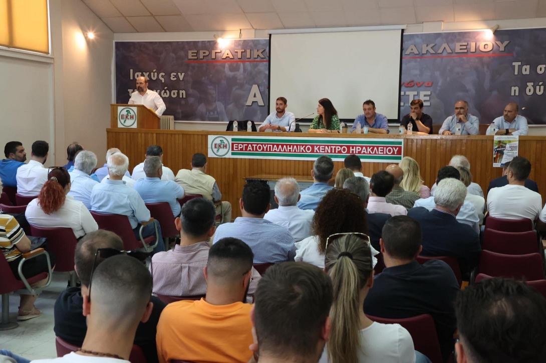 Εκδήλωση του ΠΑΣΟΚ - Κίνημα Αλλαγής για τα εργασιακά θέματα