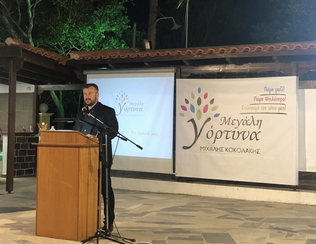 Μιχάλης Κοκολάκης