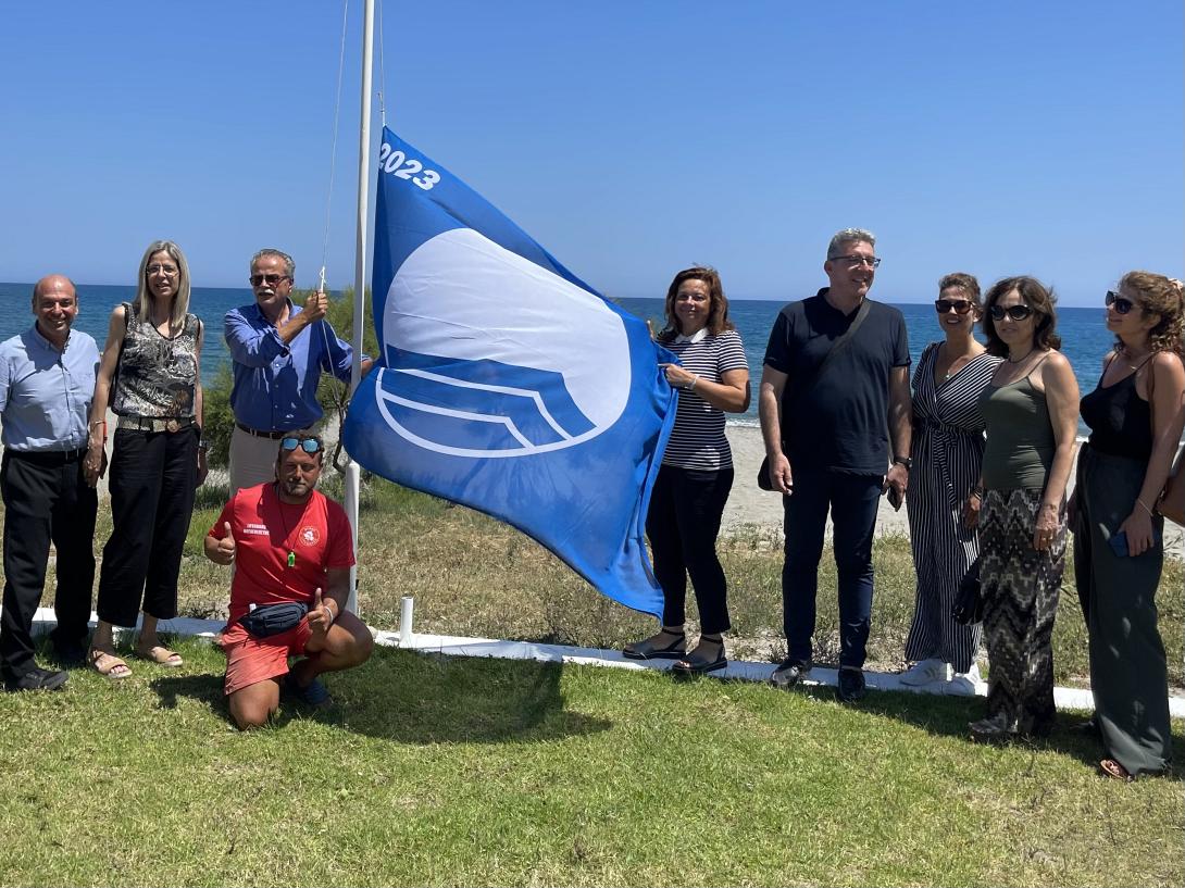 γαλαζια σημαια γερανι