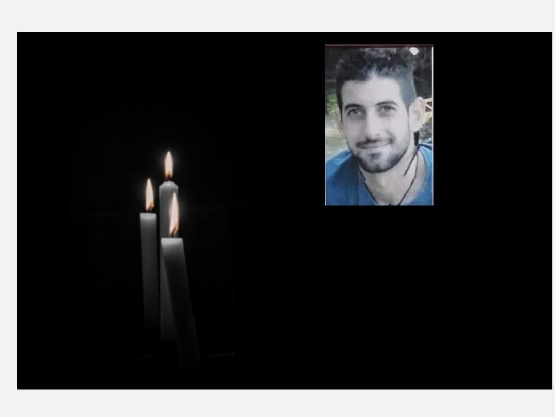 Ιορδάνης - Κηδεία