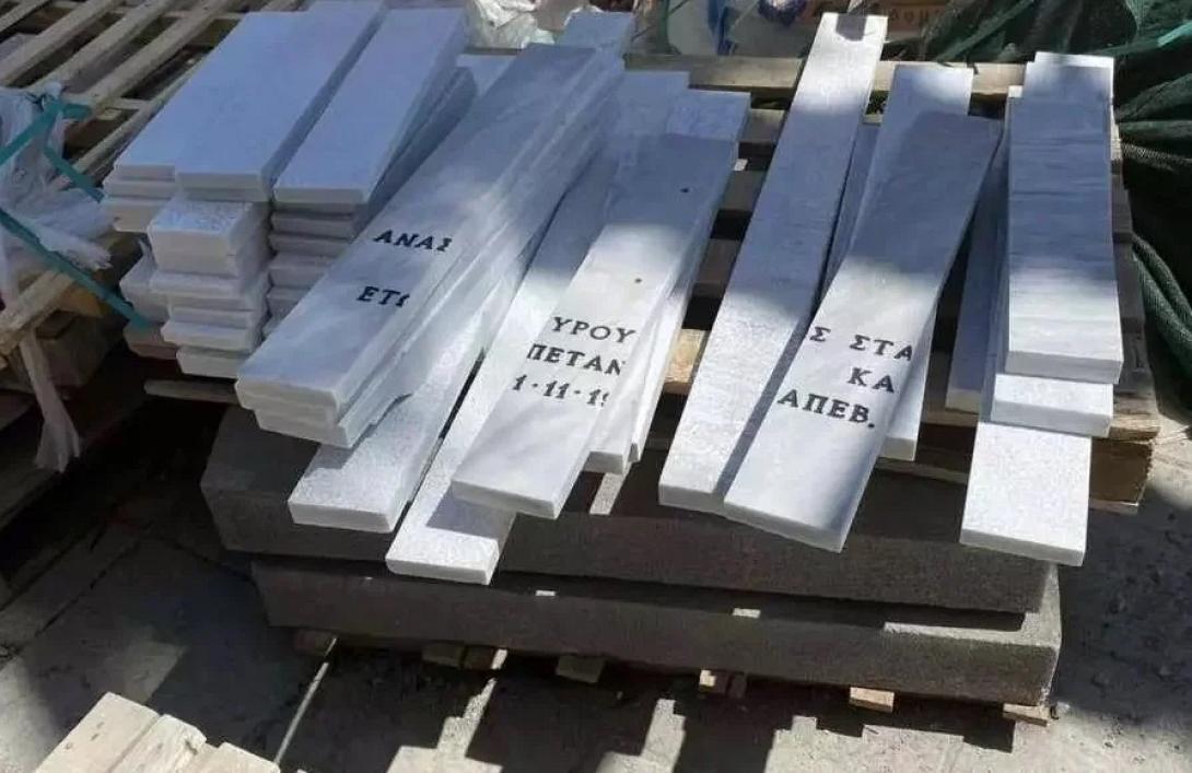 καλαματα μαρμαρα