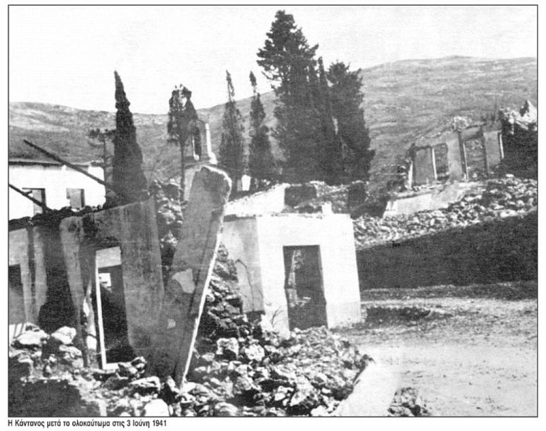 το ολοκαυτωμα της καντανου