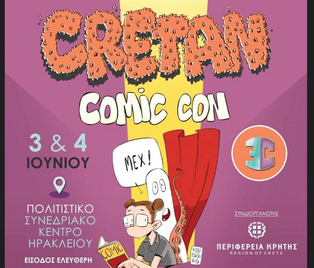  CRETAN COMIC CON