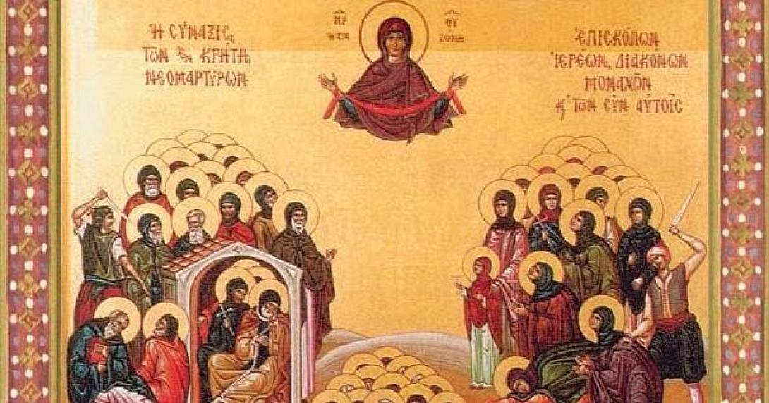 ΚΡΗΤΕς ΝΕΟΜΑΡΤΥΡΕς