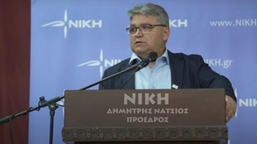 ΔΗΜΗΤΡΗς ΝΑΤΣΙΟς ΝΙΚΗ