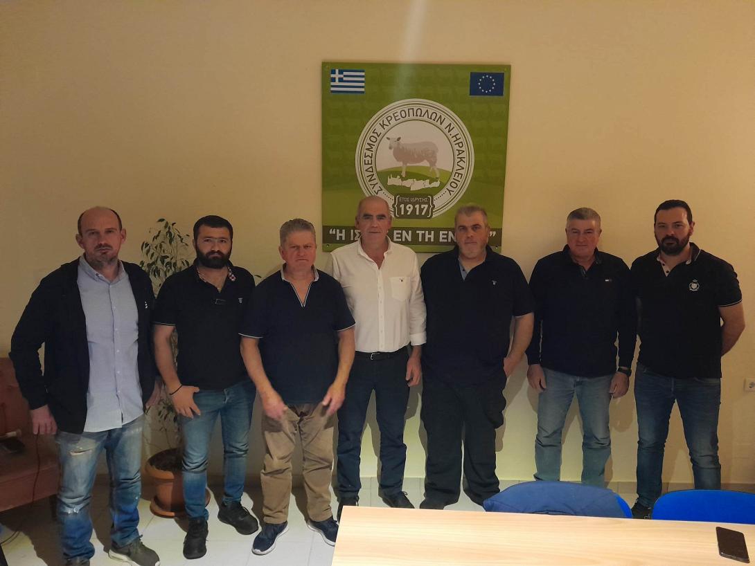 Συνδεσμος Κρεοπωλών 