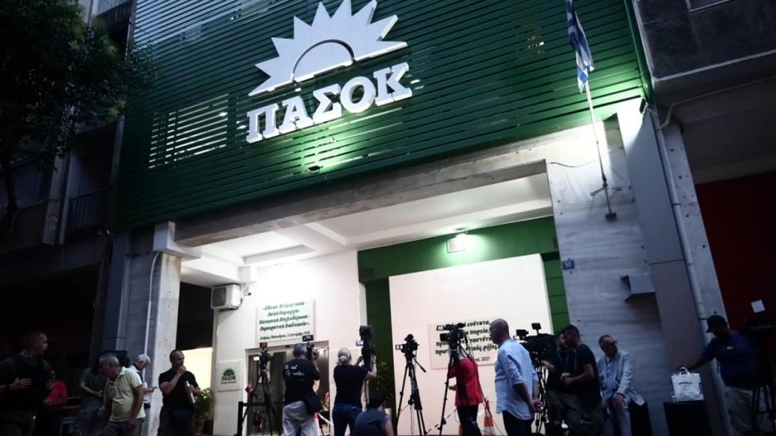 ΠΑΣΟΚ