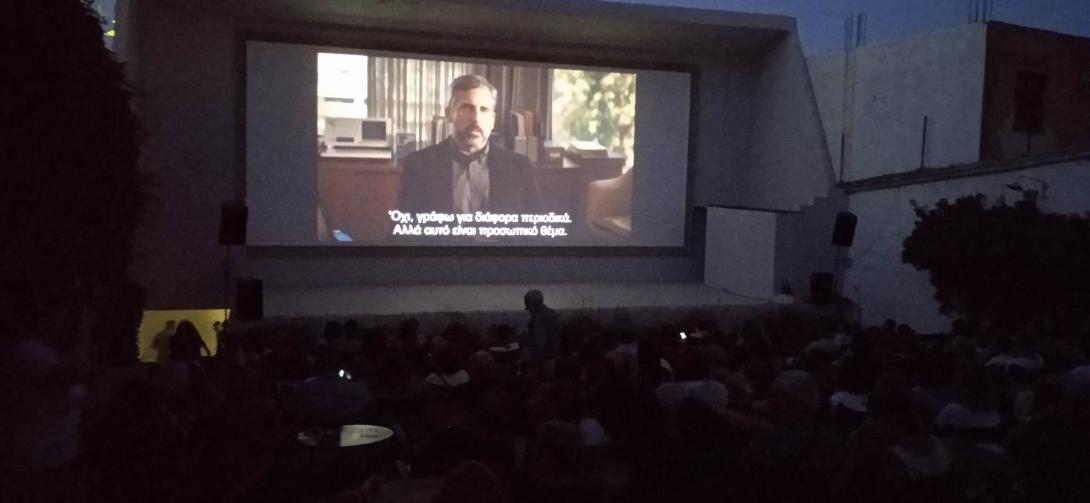 προβολη ταινιας