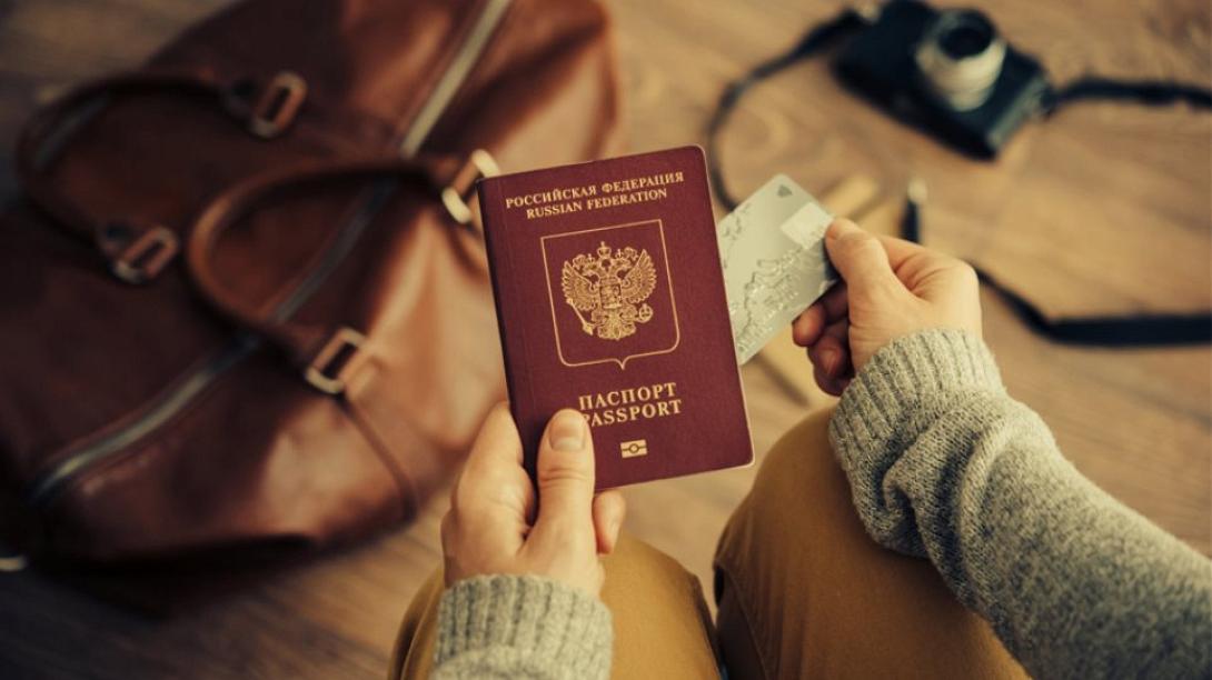 ρωσικό διαβατήριο
