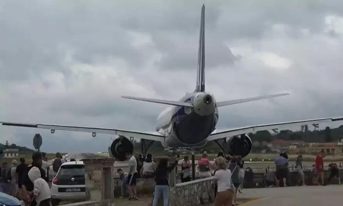 σκιάθος αεροδρόμιο