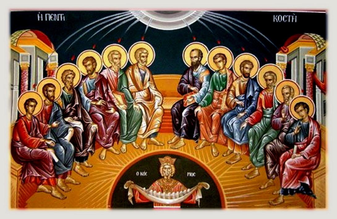 πεντηκοστή