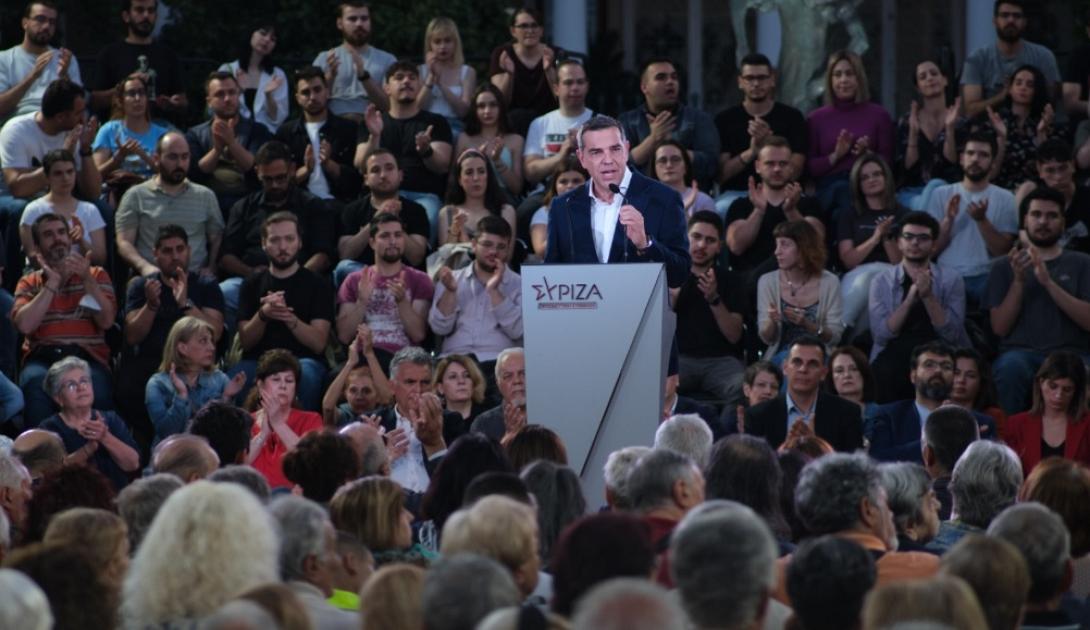 αλέξης τσίπρας