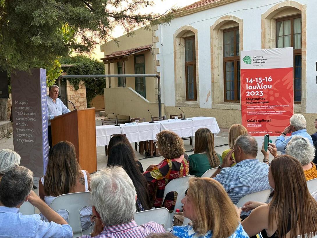 κρητική γαστρονομία