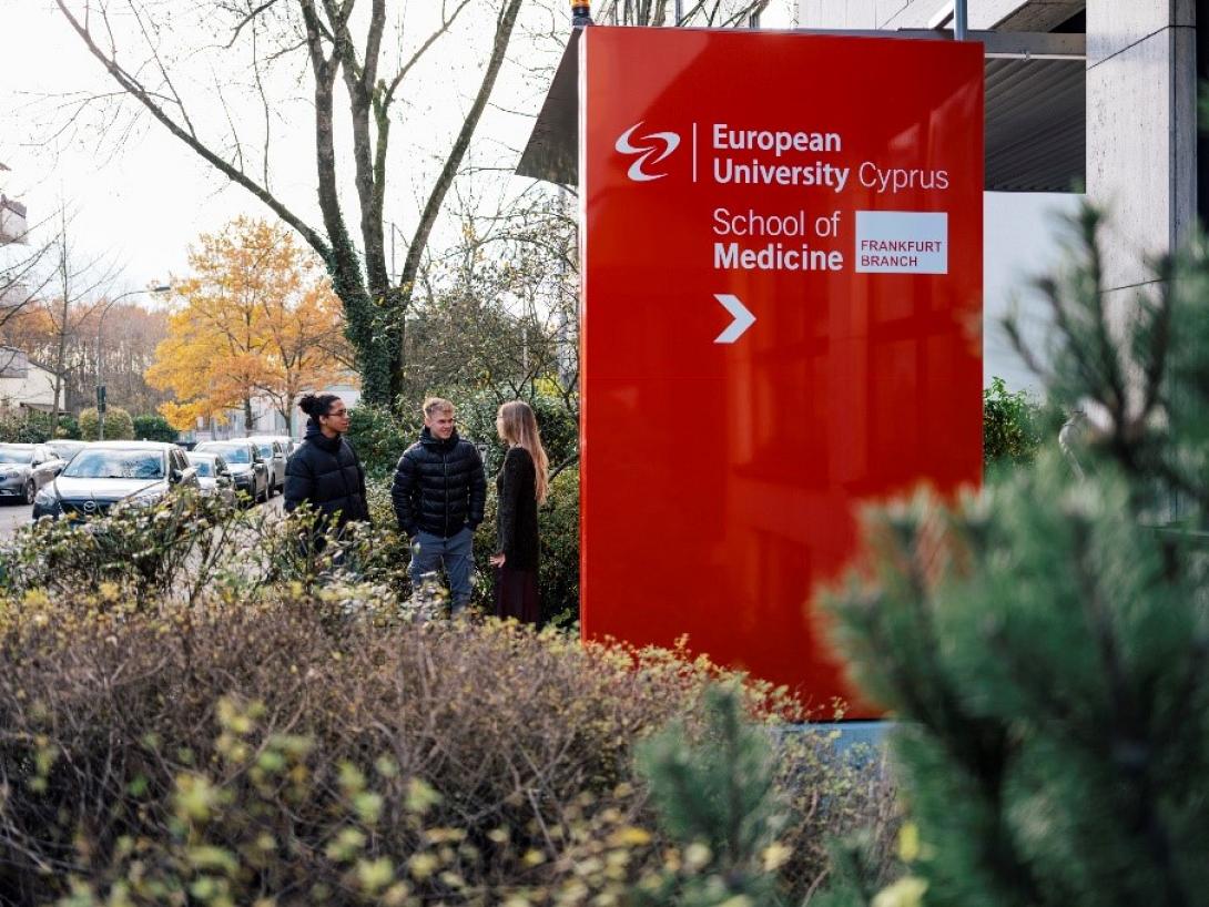 Ευρωπαϊκό Πανεπιστήμιο Κύπρου 