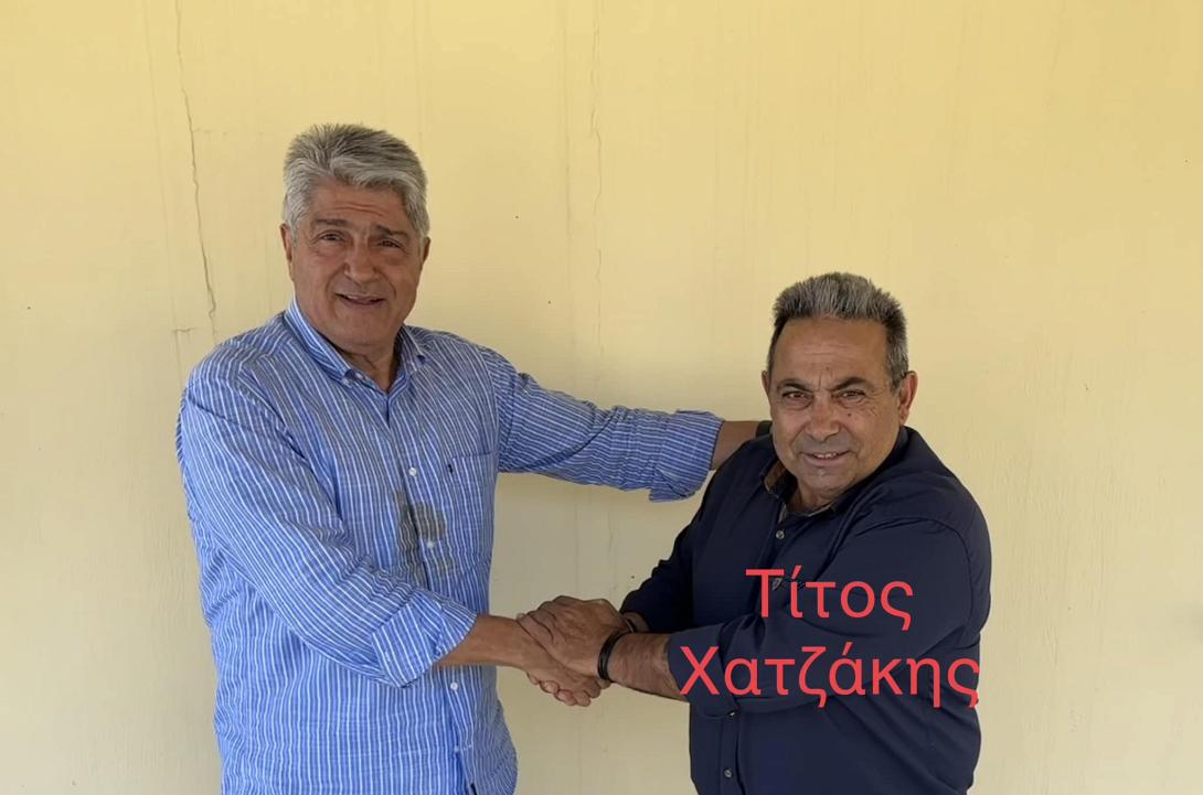 τιτος χατζακης γορτυνα