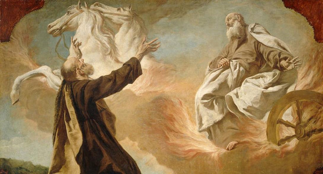 ΠΡΟΦΗΤΗς ΗΛΊΑς