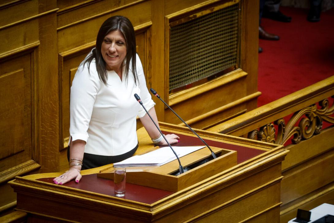 Ζωή Κωνσταντοπούλου