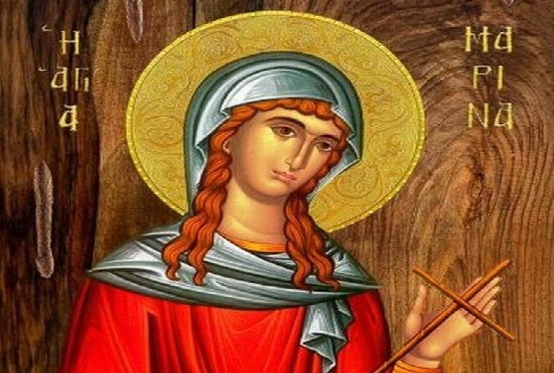 αγία μαρίνα