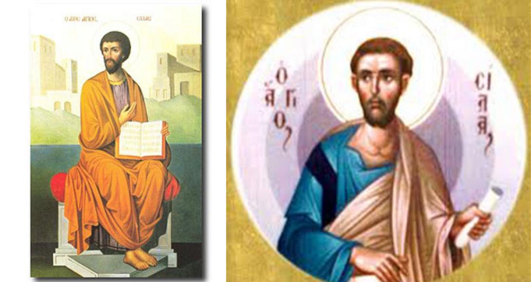 αγιος σιλας